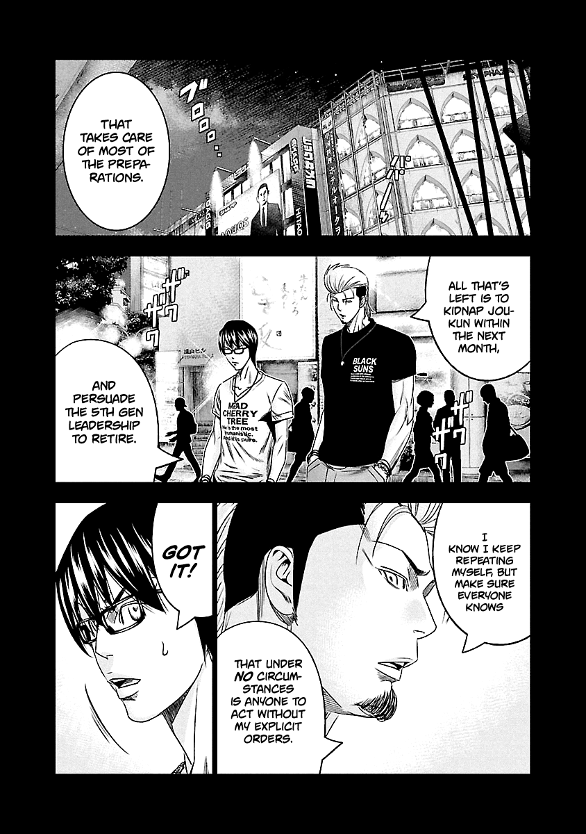 Out (Makoto Mizuta) Chapter 117 25